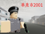 [RP]临糠市 2000 MPS
