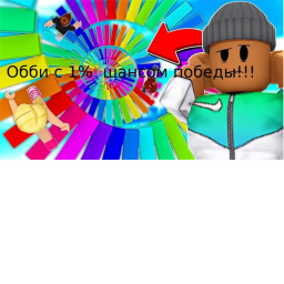 Hard obby