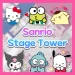 Sanrio Stage Tower icon