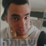 !בואו להנות