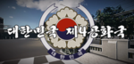 [ROKA] 대한민국 육군 [ROKA]
