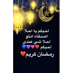 ملكة روبلوكس