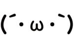 可愛い絵文字