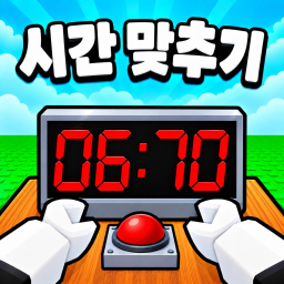 [🕐] Korean Stop the Timer