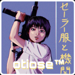 otiose*