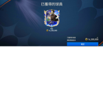 我好友群組