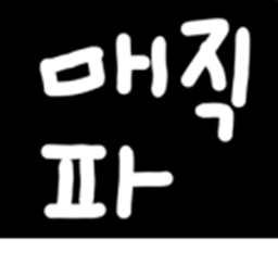 이게임은 문닫습니다. 편집도 할수가없고 게시를했다간 망합니다