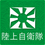 [JPN] Japan Ground Self-Defence Force