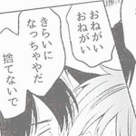 りっぷ