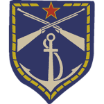 [YUG] Mornarička Pešadijska Brigada