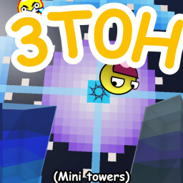 3p1c t0w3rs of heaven