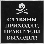 Free Black Army