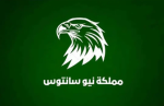 ممكلة نيو سانتوس||New Santos