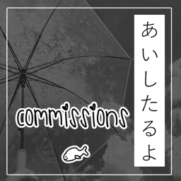 ⌇ commissions ✧