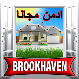 ماب البيوت | ادمن مجانا
