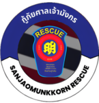 Sanjao mungkorn Rescue