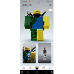 roblox 中文玩家