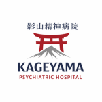 Kageyama Psychiatric Hospital