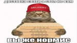 FLOPPA_Rb