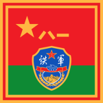 127th Mechanized Infantry Division