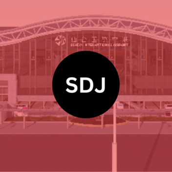 SDJ Airport