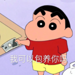 RB 中文圈慈善機構