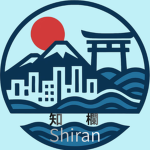 知欄市/Shiran City