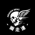 Yūsō-ren — 幽走連