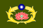 [ROCMP] 239th Military Police Battalion