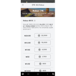 잼민이 뉴비