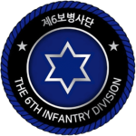 ROKA | 6th Infantary Division