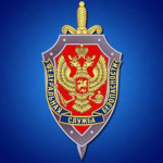 Федеральная Служба Безопасности РФ[Армия Роблокса]