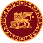 Serenissima Respublica de Venetia