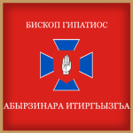 Bishop Hypatios Infantry Regiment