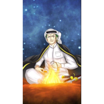 بني يافع