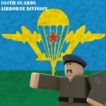 36th Guards Rifle Division