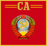 The Soviet Armed Forces | USSR