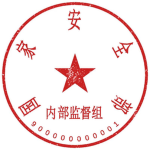 [CHENGDU]成都市人民政府