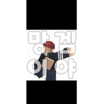 즐거운소통 그룹