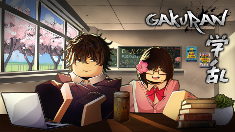 (学乱) Gakuran