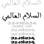 r; seek