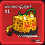 RAYGBCB