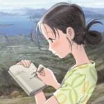 この世界の片隅に