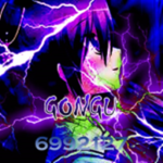 gongu