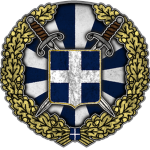 Enoples Dynameis tis Elladas
