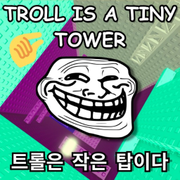 [NEW] TROLL IS A TINY TOWER