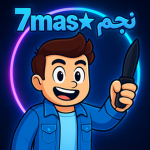 7mas_Najm