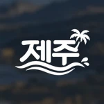 Korea Studio (포항시) Group Thumbnail