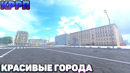 🚆Criminal Russia™