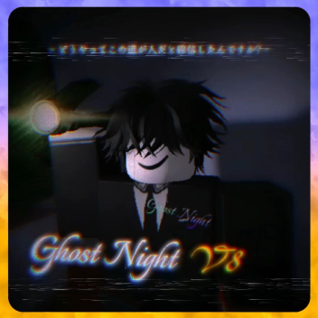 🔦 Ghost Night 👻
